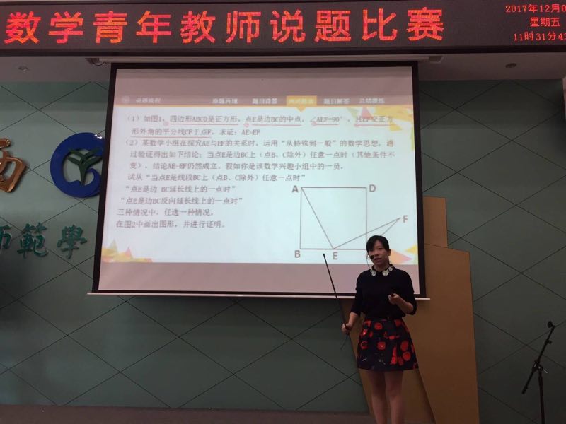 微信图片_20171228170201.jpg