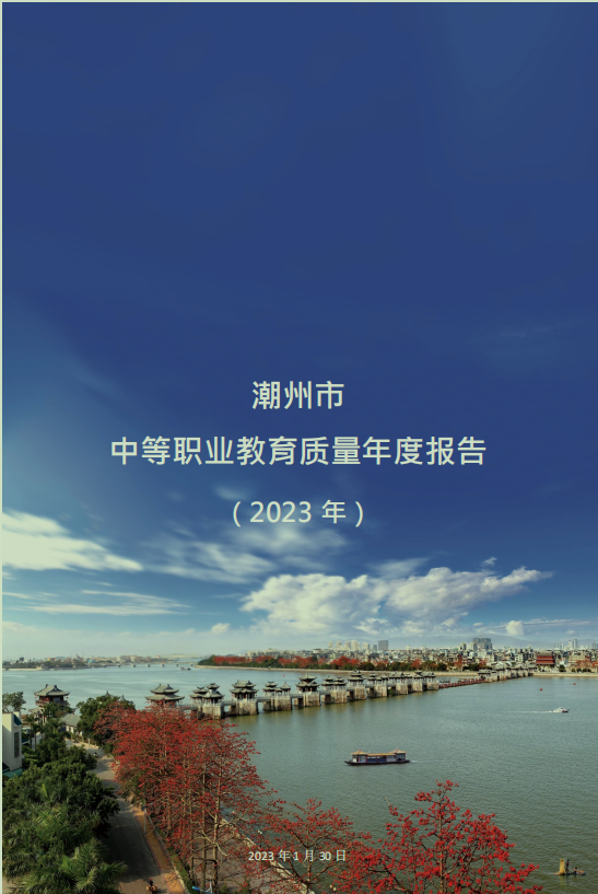 3831707.png
