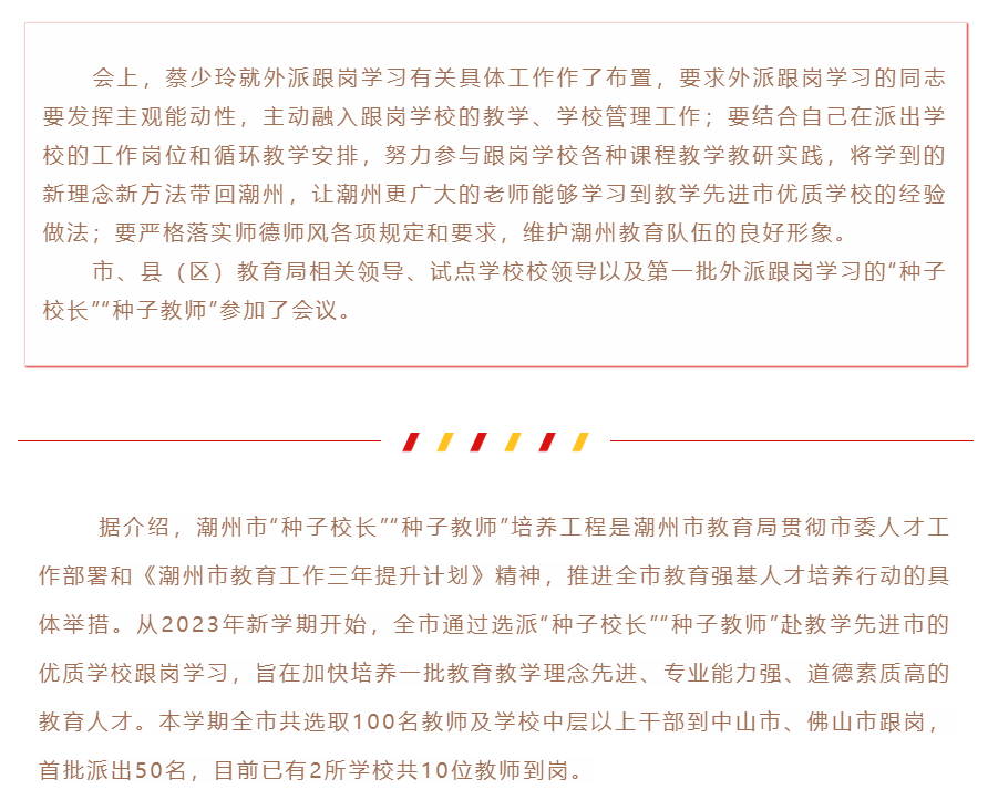 企业微信截图_16759129191780.png