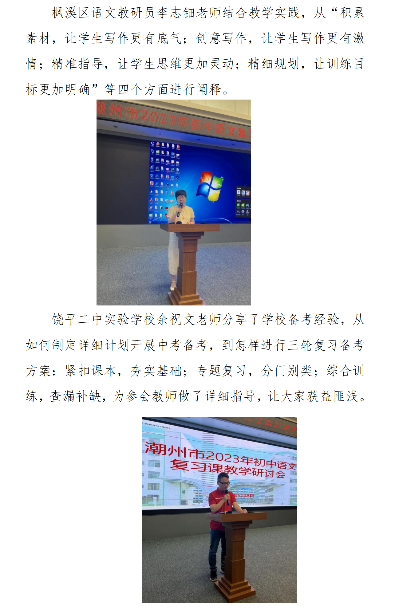 研讨会推文_05.png
