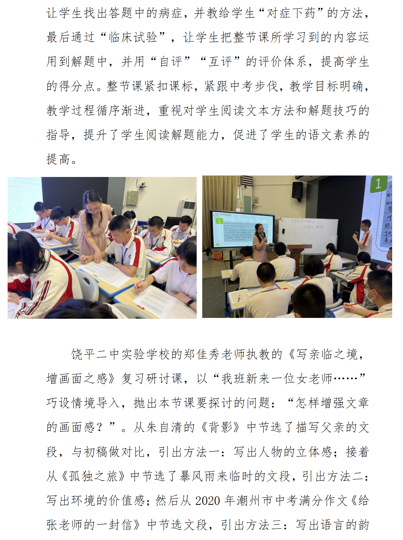 研讨会推文_02.png