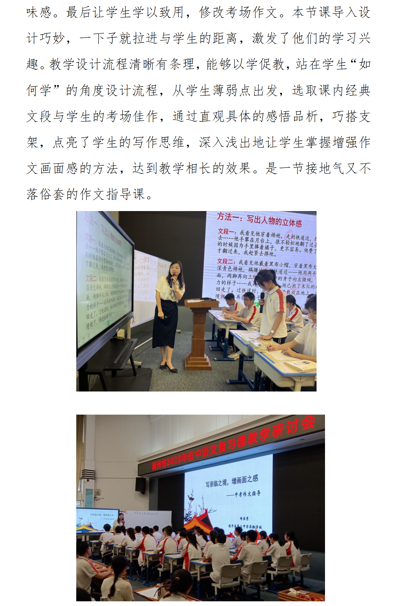 研讨会推文_03.png