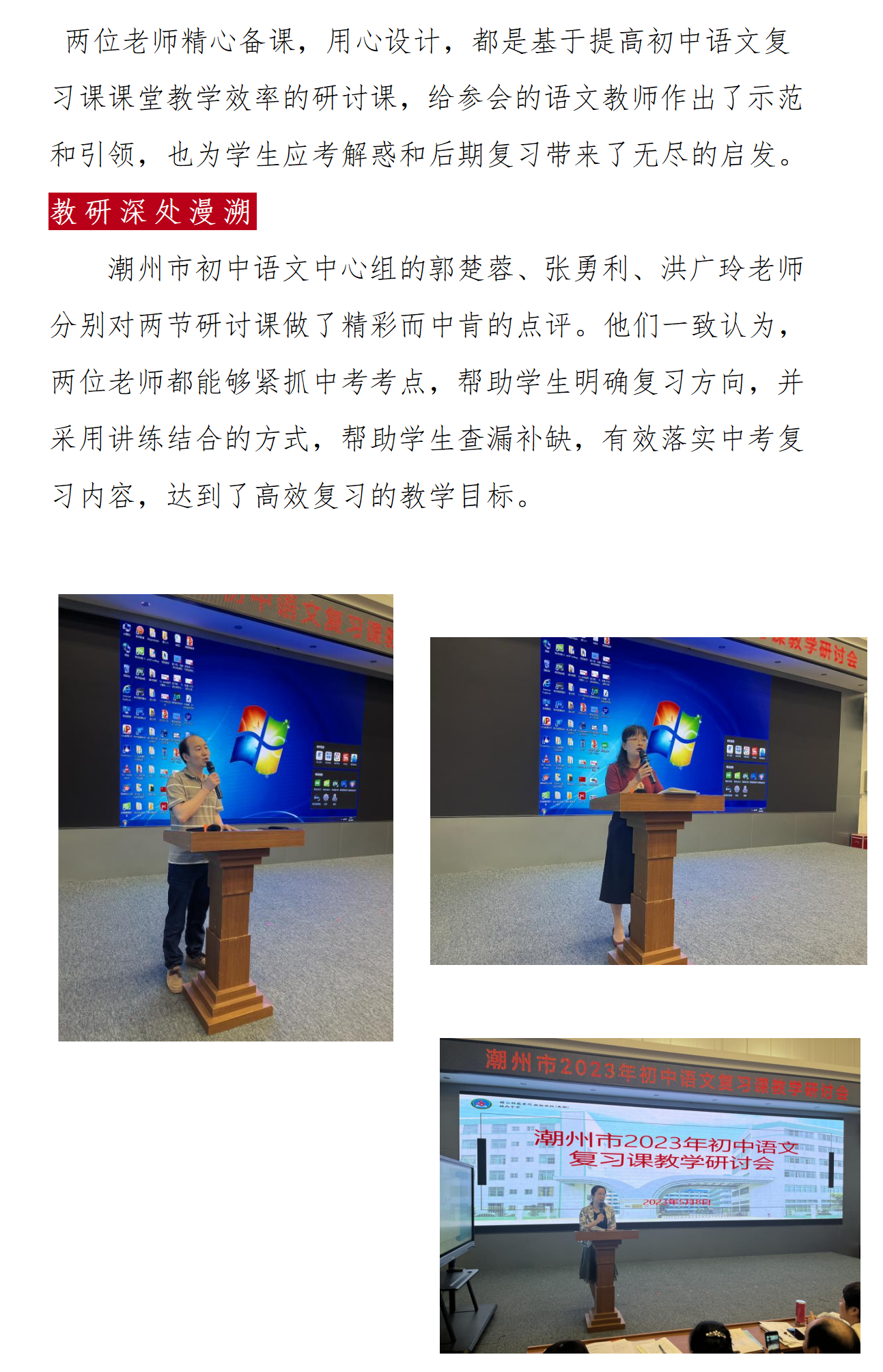 研讨会推文_04.png